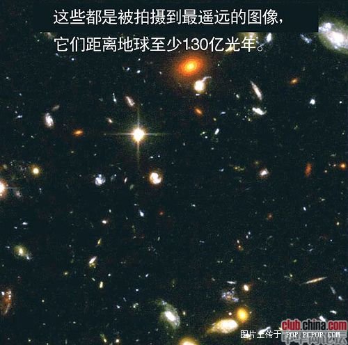 转：我们是渺小的———地球在宇宙中的地位