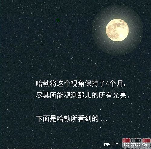 转：我们是渺小的———地球在宇宙中的地位