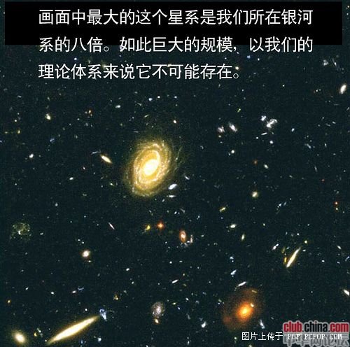 转：我们是渺小的———地球在宇宙中的地位
