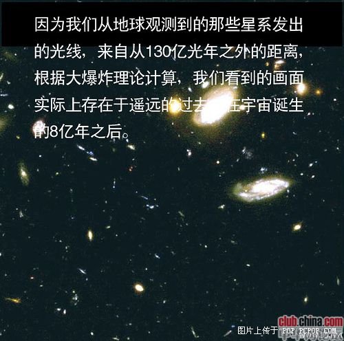 转：我们是渺小的———地球在宇宙中的地位
